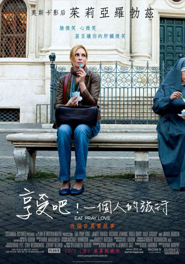 Julia Roberts in Eat Pray Love (2010)
