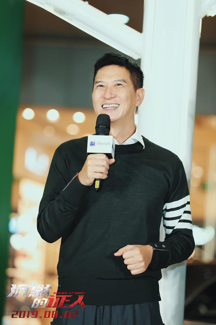 Nick Cheung at an event for Bodies at Rest (2019)