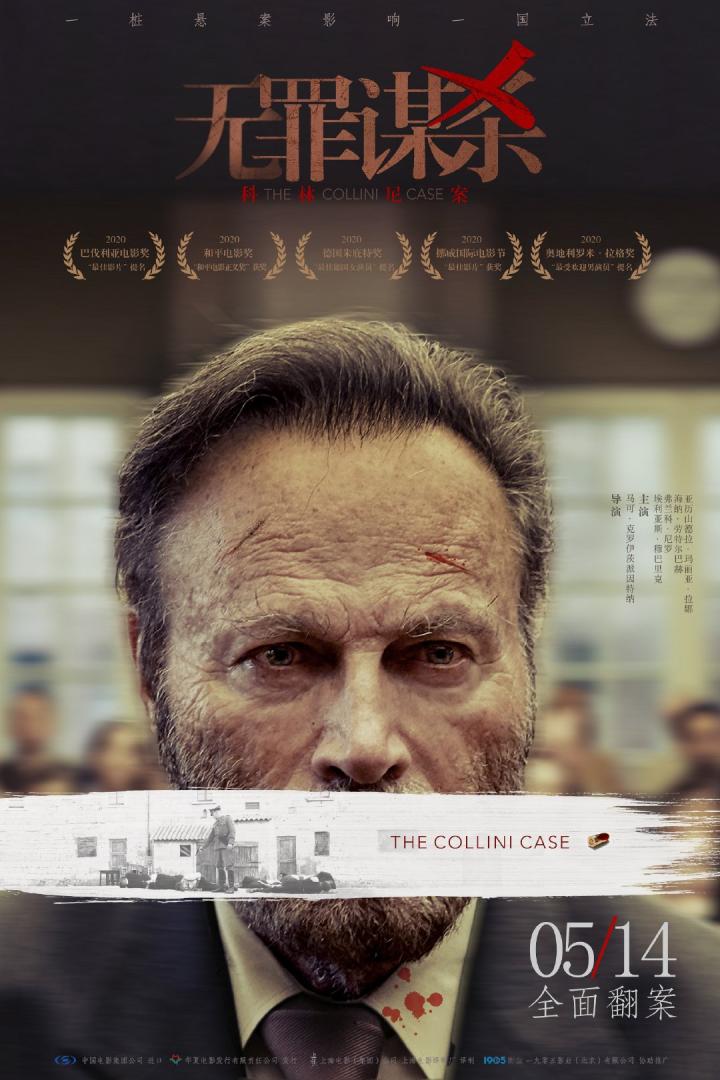 Franco Nero in The Collini Case (2019)
