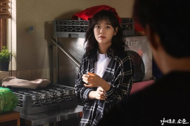 Se-Jeong Kim in The Uncanny Counter (2020)