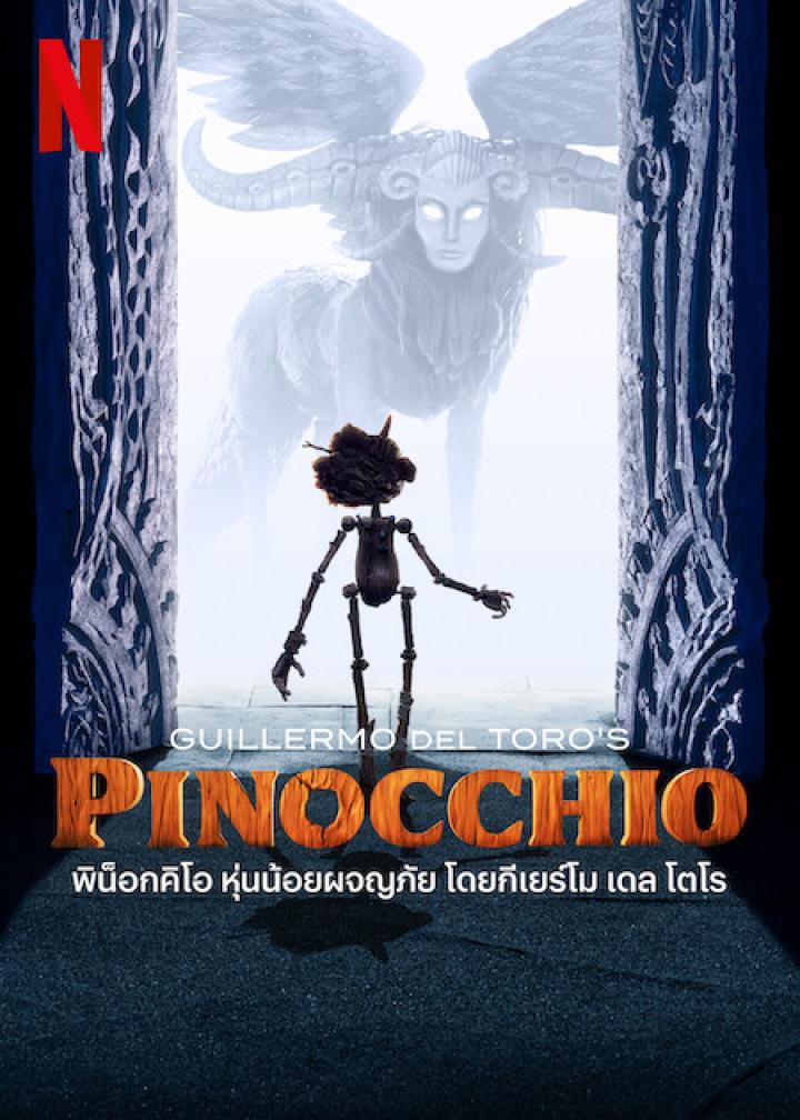 Guillermo del Toro's Pinocchio (2022)