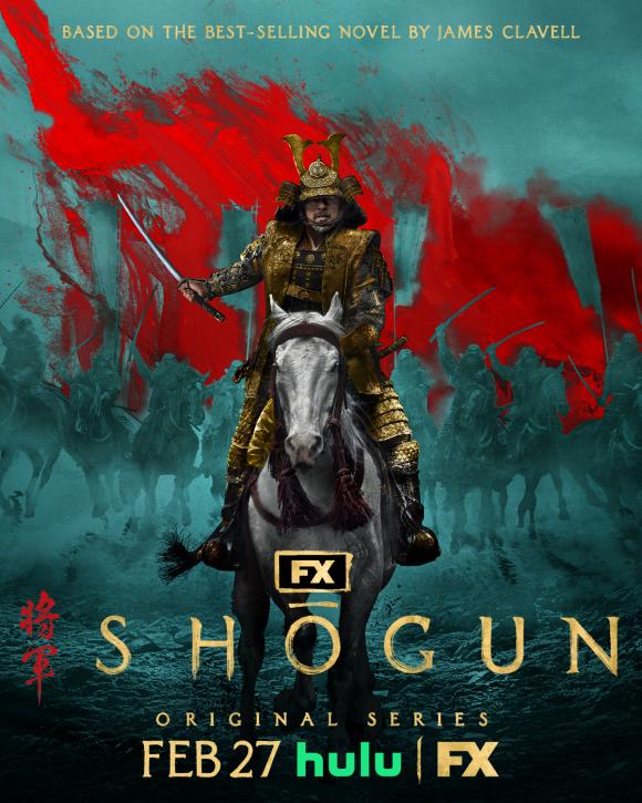 سریال Shōgun