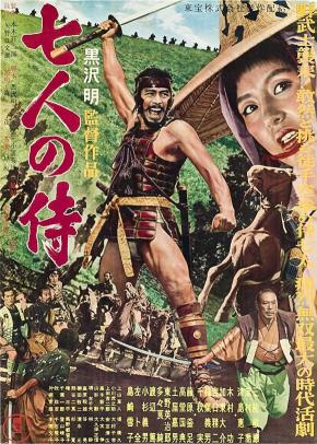دانلود فیلم  Seven Samurai 1954