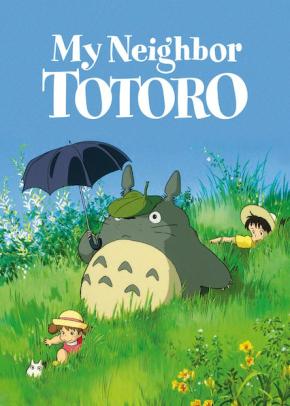 دانلود انیمه  My Neighbor Totoro 1988
