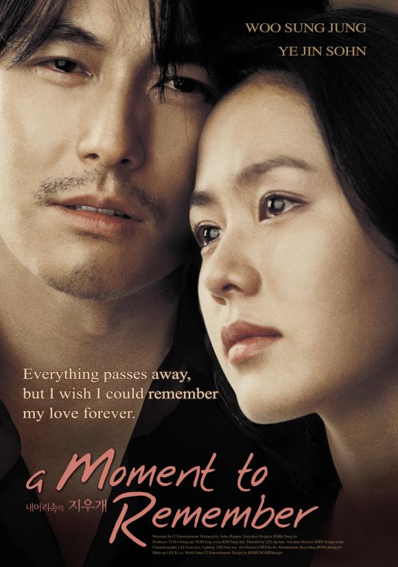 فیلم  A Moment to Remember 2004