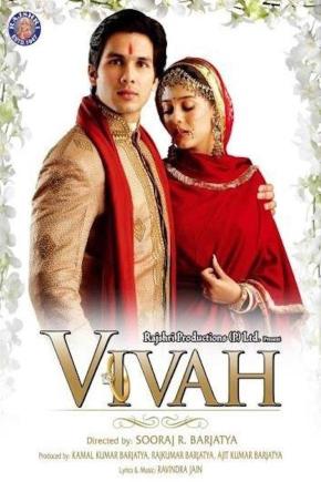 دانلود فیلم  Vivah 2006