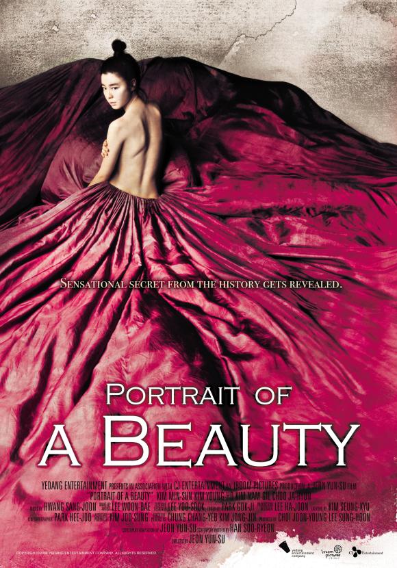 فیلم  Portrait of a Beauty 2008