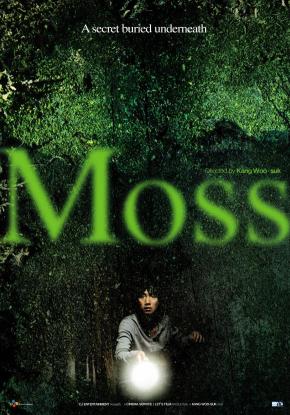 دانلود فیلم  Moss 2010