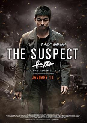 دانلود فیلم  The Suspect 2013