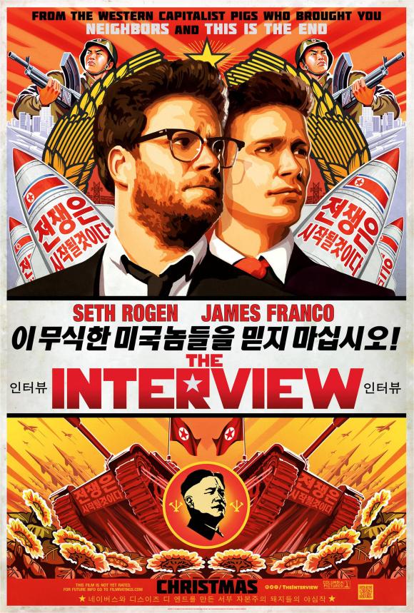 فیلم  The Interview 2014