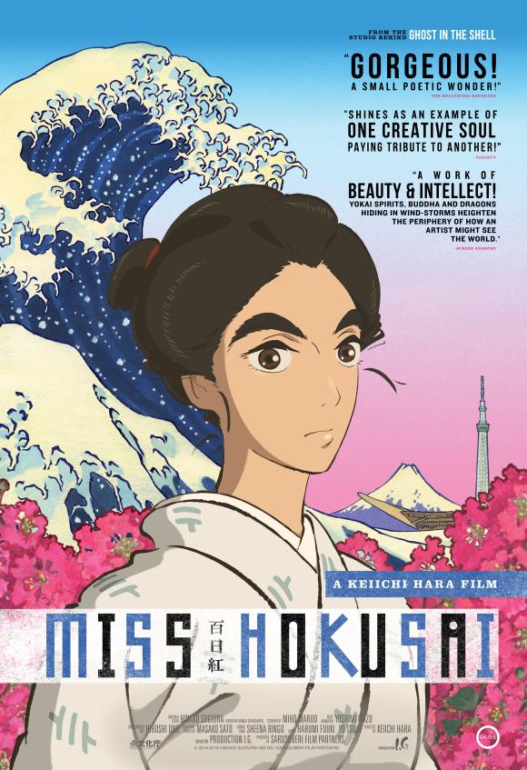 انیمه  Miss Hokusai 2015