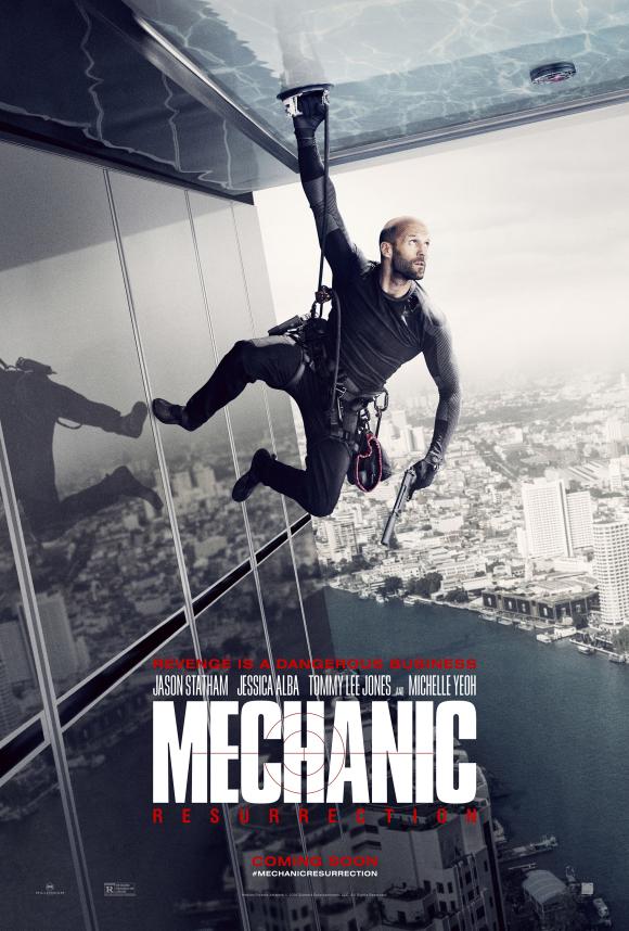 فیلم  Mechanic: Resurrection 2016