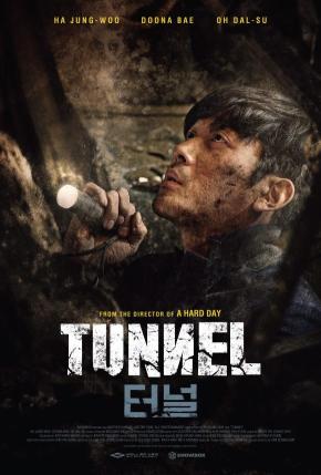 دانلود فیلم  Tunnel 2016