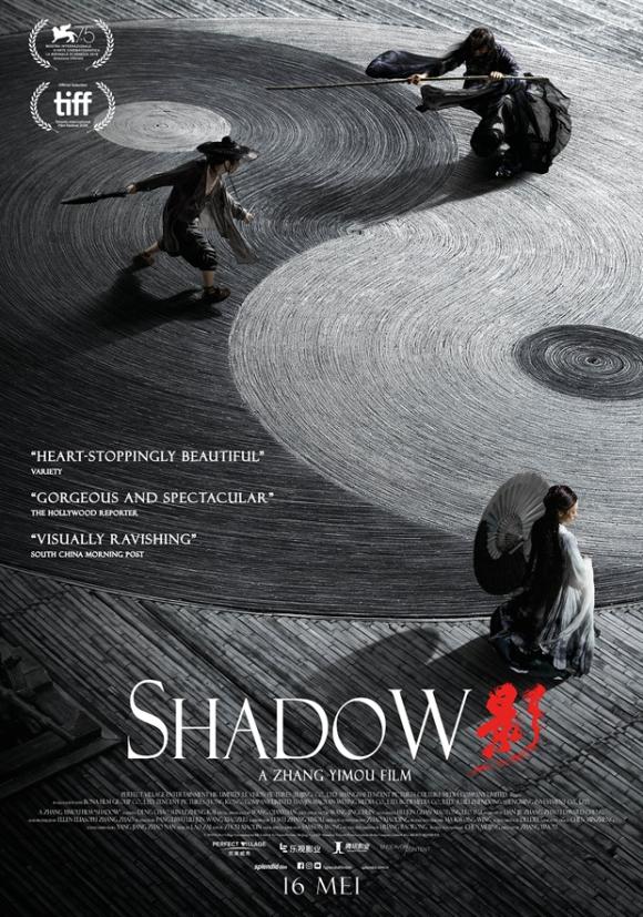 فیلم  Shadow 2018