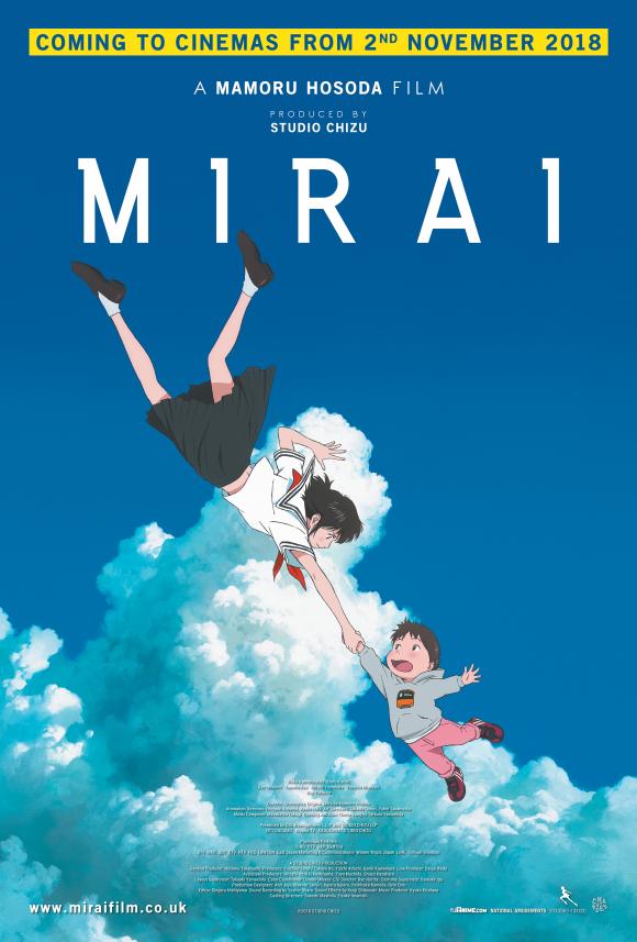 انیمه  Mirai 2018