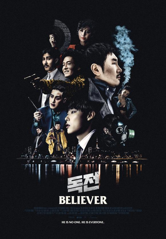 فیلم  Believer 2018