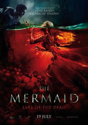 دانلود فیلم  Mermaid: The Lake of the Dead 2018