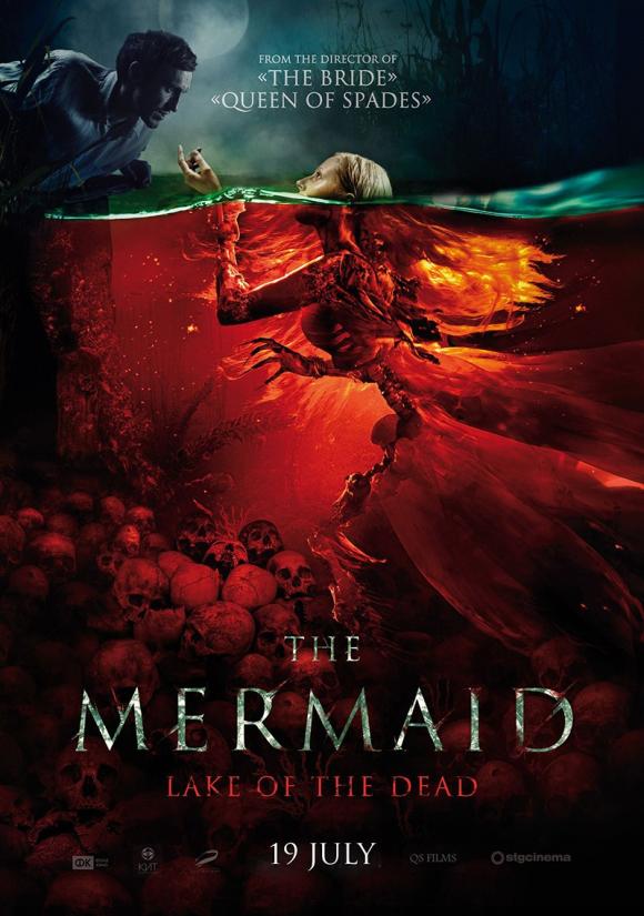 فیلم  Mermaid: The Lake of the Dead 2018