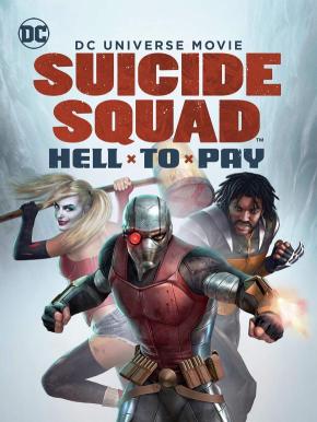 دانلود انیمیشن  Suicide Squad: Hell to Pay 2018