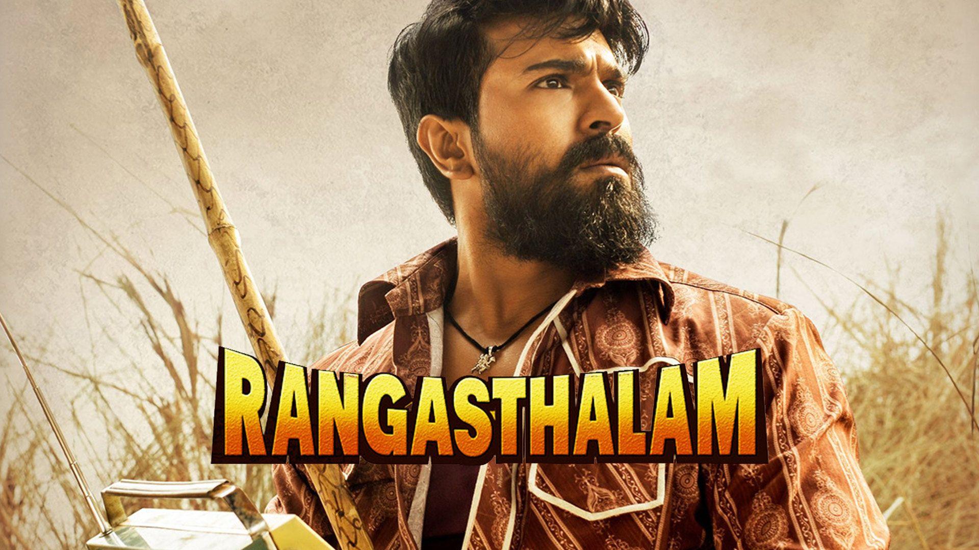 فیلم  Rangasthalam 1985 2018 با زیرنویس چسبیده