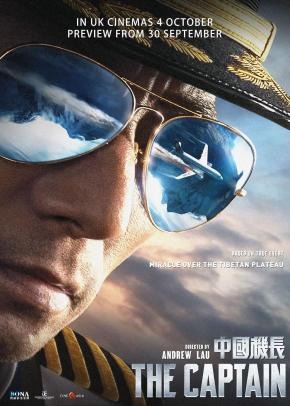 دانلود فیلم  The Captain 2019