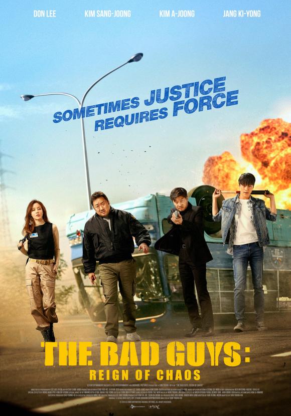 فیلم  The Bad Guys: The Movie 2019