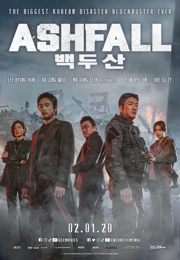 فیلم  Ashfall 2019
