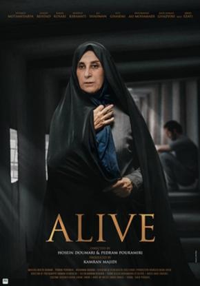 دانلود فیلم  Alive 2019