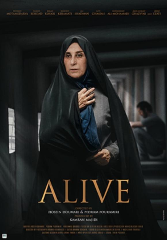 فیلم  Alive 2019