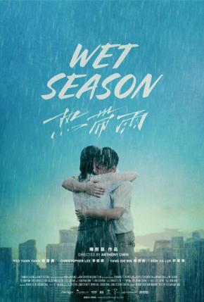 دانلود فیلم  Wet Season 2019
