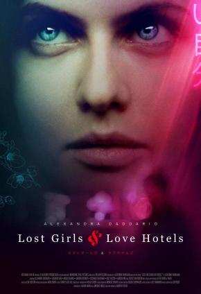 دانلود فیلم  Lost Girls and Love Hotels 2020