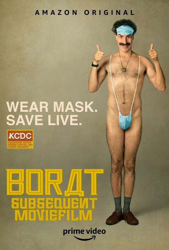 فیلم  Borat Subsequent Moviefilm 2020