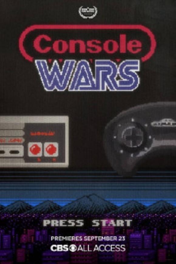 مستند  Console Wars 2020
