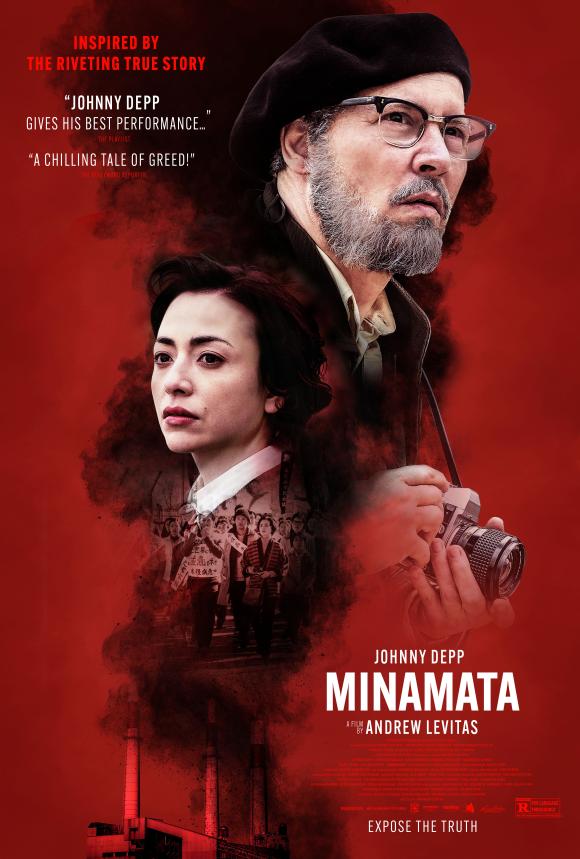 فیلم  Minamata 2020