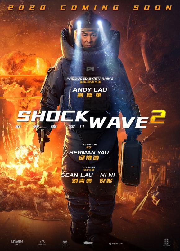 فیلم  Shock Wave 2 2020