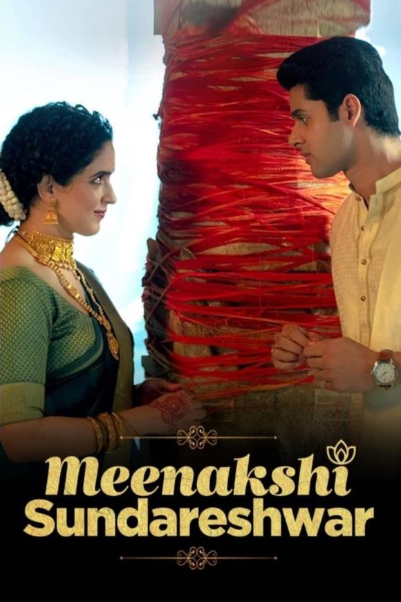 فیلم  Meenakshi Sundareshwar 2021
