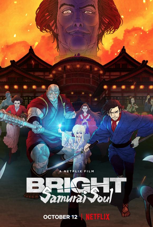 انیمه  Bright: Samurai Soul 2021