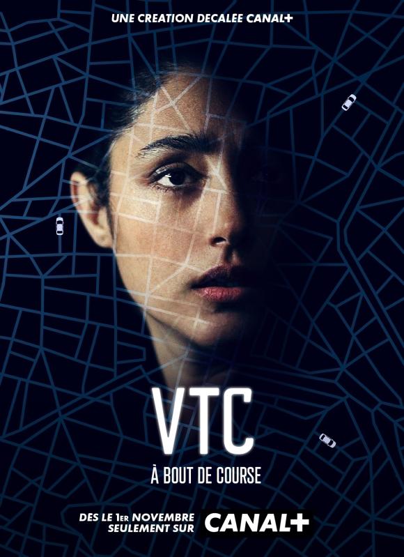 سریال  VTC