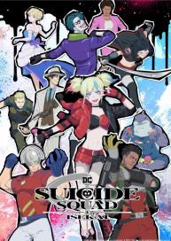 دانلود سریال Suicide Squad Isekai