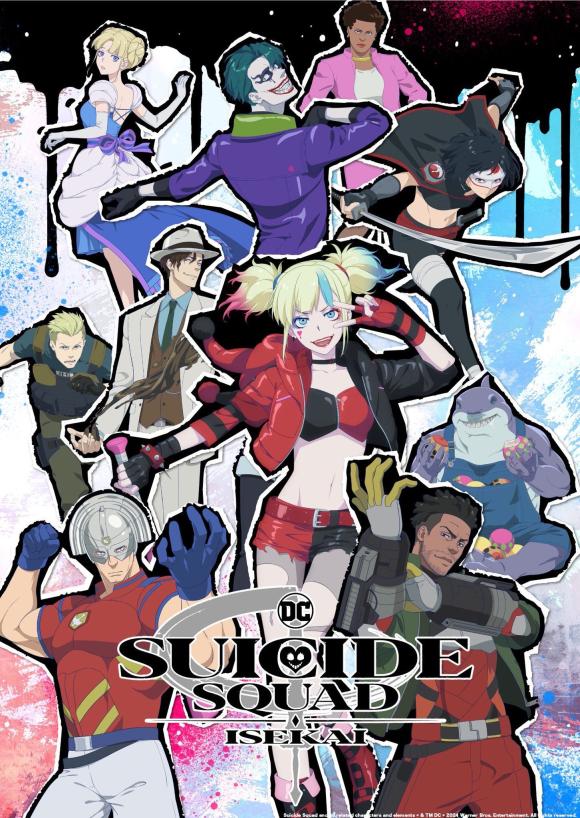 سریال Suicide Squad Isekai